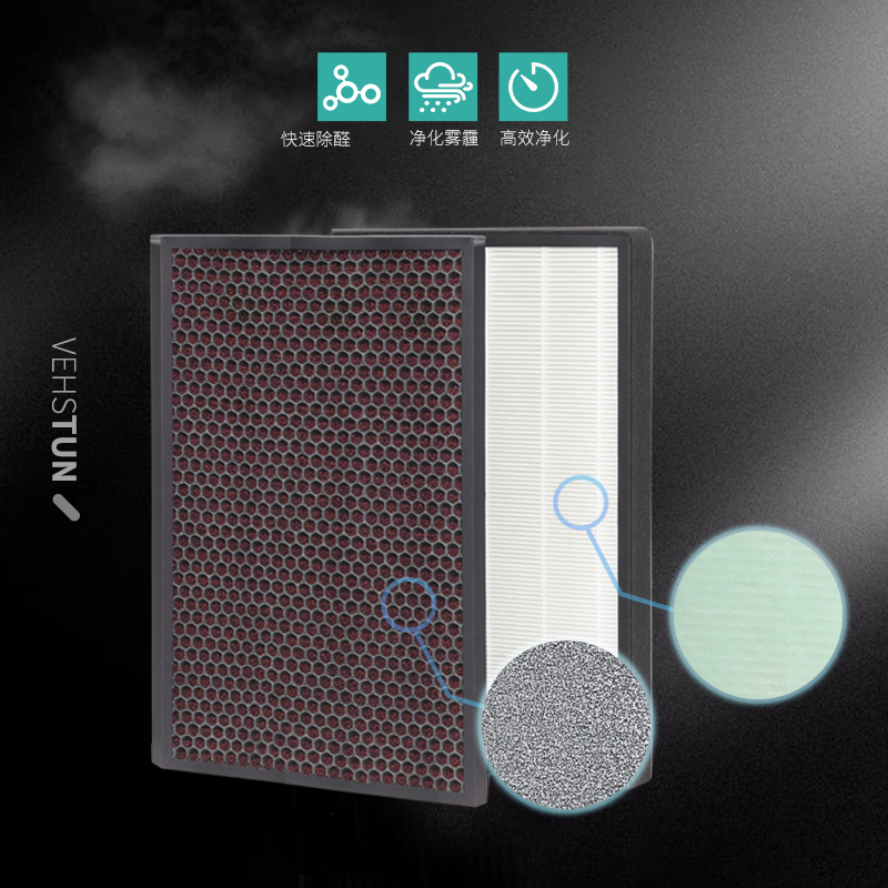 空气净化器家用除甲醛雾霾PM2.5室内氧吧除螨除烟除尘复合滤网A8