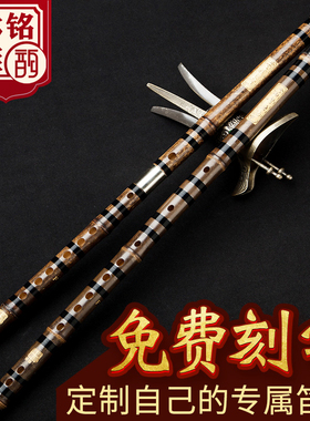 专业笛子紫竹笛初学零基础入门f高档精制儿童学生古风g横玉笛乐器