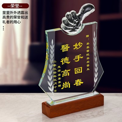 高档锦旗定做定制感谢男女送老师服务送医生赠送幼儿园月嫂月子中
