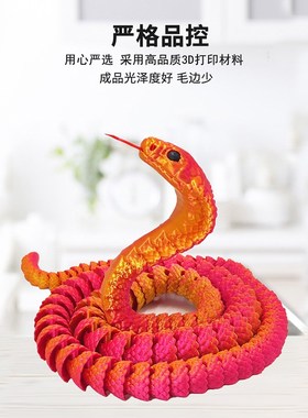 3d打印龙模型中国翼龙恐龙蛋关节龙玩具龙摆件可活动彩虹龙蛋套装