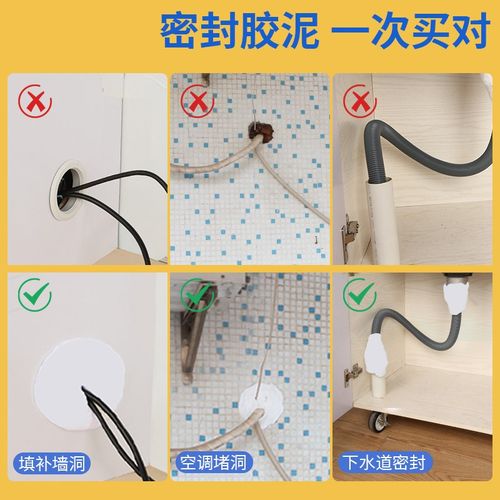 空调洞孔口密封胶泥防火泥封堵塞补墙填充防下水管道白色堵漏胶泥