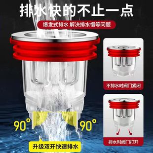 包邮 新疆 哥地漏防臭器下水道防返臭神器堵口器密封内芯盖防虫通用