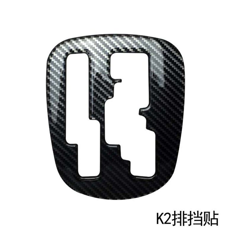 起亚K2内饰改装专用水晶碳纤排挡面板贴档位框装饰车贴换挡盖