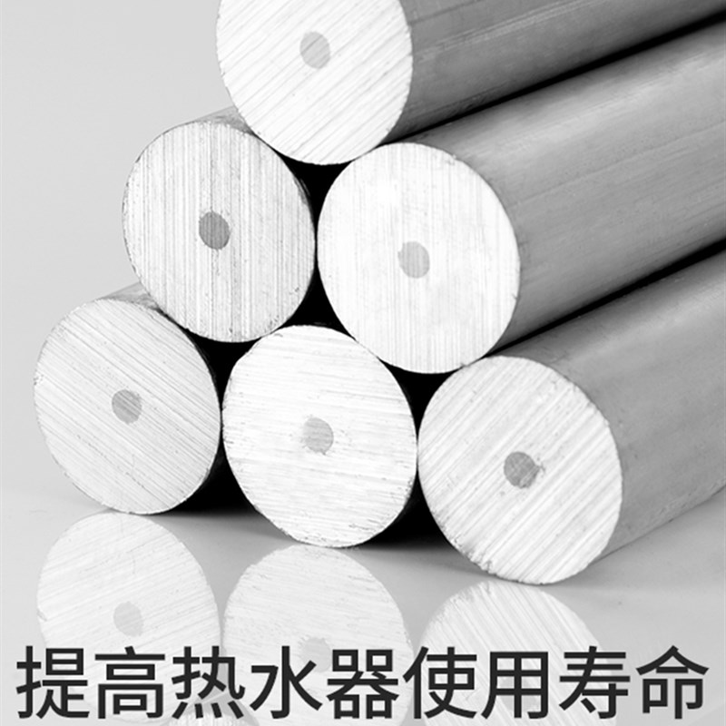 适用于史密斯电热水器镁棒40/50/60/80L升排污口除水垢阳极镁棒棒