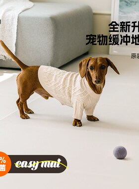 dfang宠物地垫防水防尿pvc防滑狗狗围栏睡垫狗垫子防撕咬睡觉用