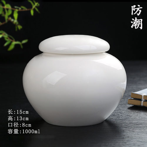 宠物骨灰盒手工白瓷骨灰坛火化土葬陶瓷罐猫咪狗狗仓鼠去世骨灰盅