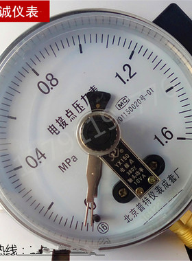 电接点压力表YXC-150.0-1.6mpaYX-100普通电接点压力表压力控制表