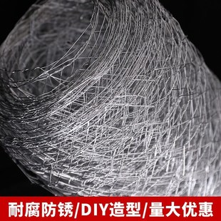 婚庆六角铁丝网拧花网婚礼花艺鸡笼网酒店软装吊顶插花造型铁丝网