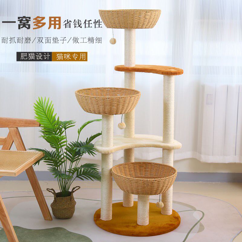 编织猫爬架藤编家庭大猫爬架小户型豪华猫架子一体猫窝四季通用