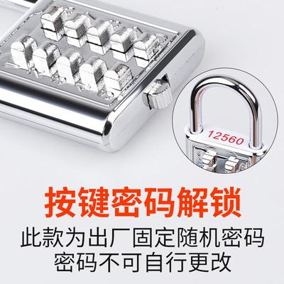 304不锈钢密码锁防水防锈箱包健身房更衣柜子房门密码锁挂锁