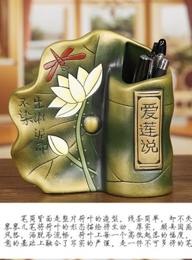 送老师的礼物实用毕业礼品办公桌书房收纳创意小摆件复古陶瓷笔筒