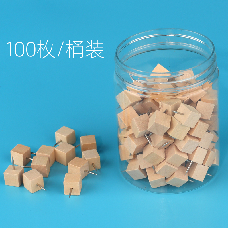 100枚桶装正方形木质图钉原木按钉留言板摁钉照片固定创意工字