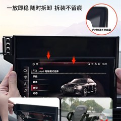23款奥迪A4L A5 Q5L Q2L专用汽车载手机支架配件改装用品导航22款