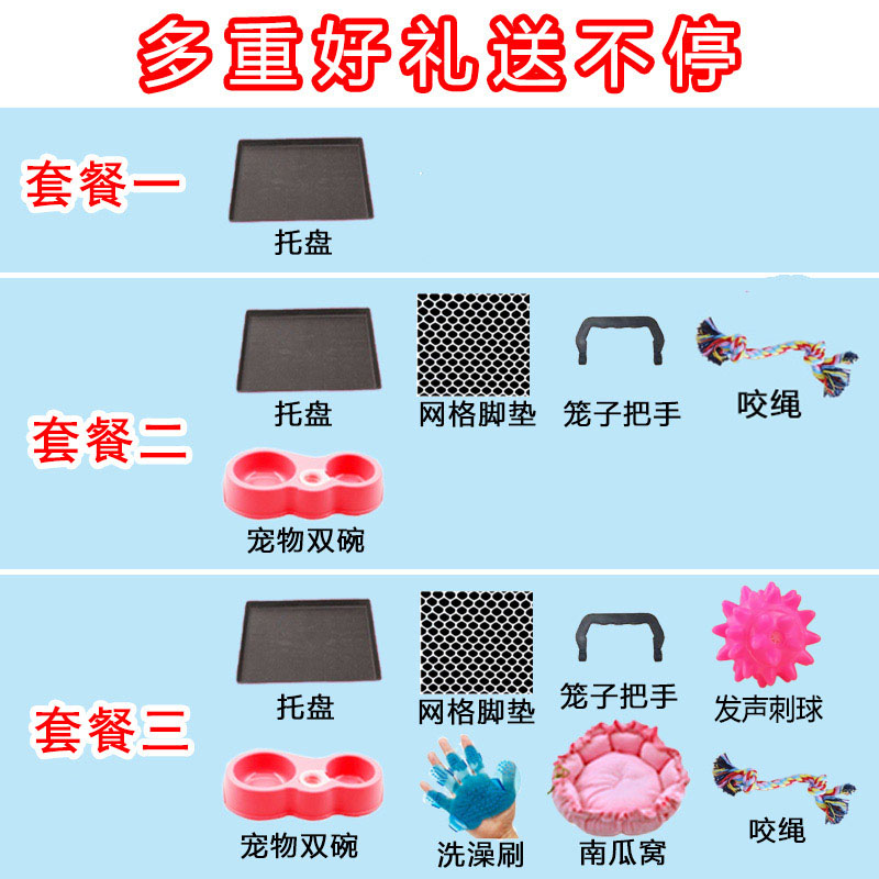 狗笼子中型小型犬折叠狗笼带厕所家用室内宠物笼丝笼猫笼兔笼鸡笼