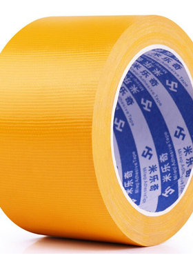 强力单面黄色布基胶带高粘度强力防水胶布地毯固定耐磨耐拉强力无