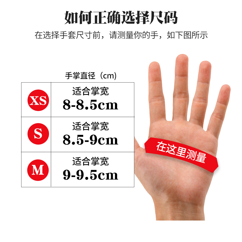 钢环防割手套家用屠宰切肉杀鱼生蚝服装裁剪防割伤金属防护手套