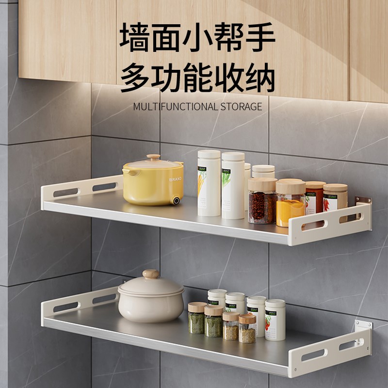 白色厨房置物架一字板不锈钢墙上架子隔板微波炉壁挂式免打孔碗架