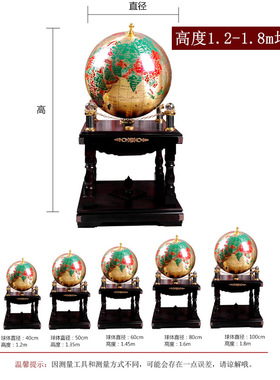 铜地球仪大型大号办公室落地摆件客厅乔迁公司工厂开业礼品工艺品