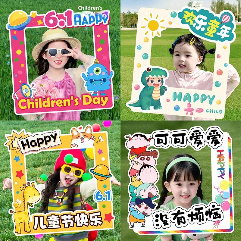 返校典礼幼儿园校风装饰活动照片道具手持小相框Kt板仪式感