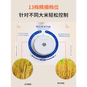 米掌柜新款投放碾米机商用小型打米机家用鲜米机细糠去米虫磨米机