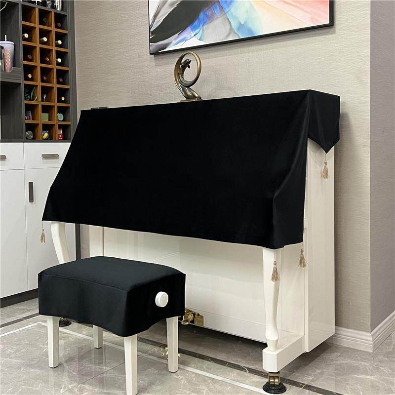 北欧简约钢琴防尘罩轻奢高档钢琴盖布巾现代钢琴套高级感半罩通用