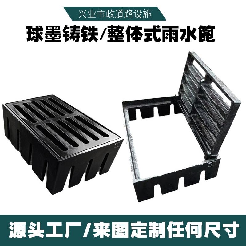 立体整体式雨水篦子球墨铸铁井盖长方形下水道盖板排水桥梁篦全套