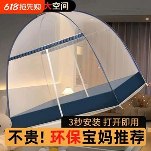 卧室免安装 蒙古包蚊帐家用2025新款 儿童防摔尘纹帐双门防蚊全底