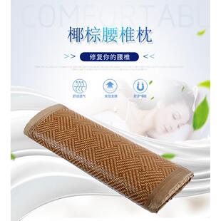 腰枕腰垫床上腰部枕头腰椎垫顶腰垫家用睡眠觉用支撑椎间盘护腰枕