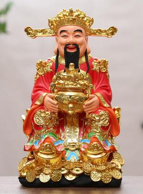 财神爷佛像摆件家用招财供奉摆件文财神客厅店铺办公乔迁开业礼品