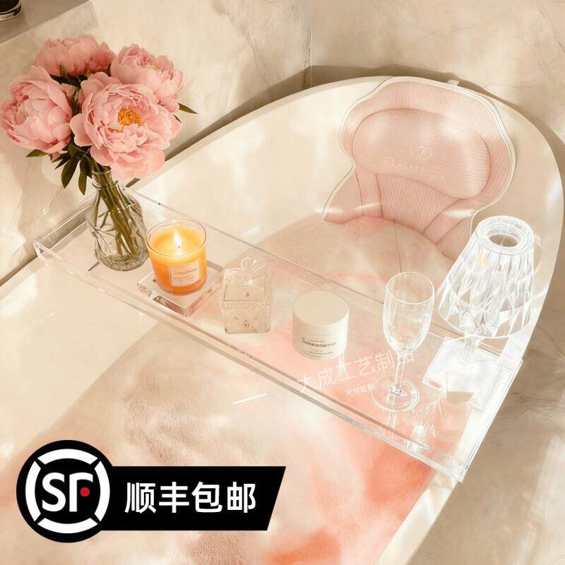压克力透明浴室浴缸托物架收纳托盘置物架泡澡多功能隔板酒店民宿