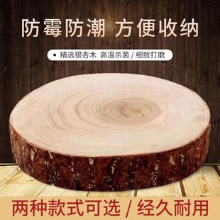 泰兴银杏木砧板整木白果树切菜板圆加厚菜墩原实木案家用商用防霉