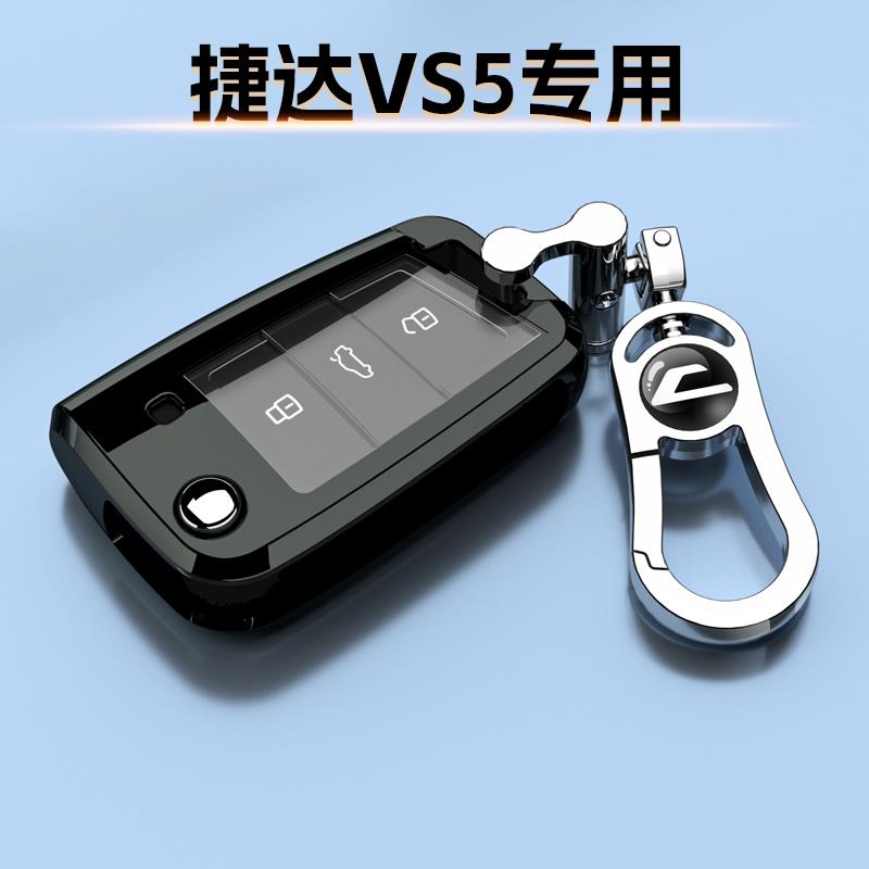 25大众新捷达VS5钥匙套23专用280TSI进取车扣包19男女悦享保护壳
