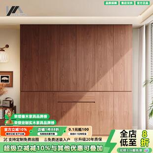 定制中古风橡木分段式免拉手衣柜全实木家用卧室平开 门储物主卧