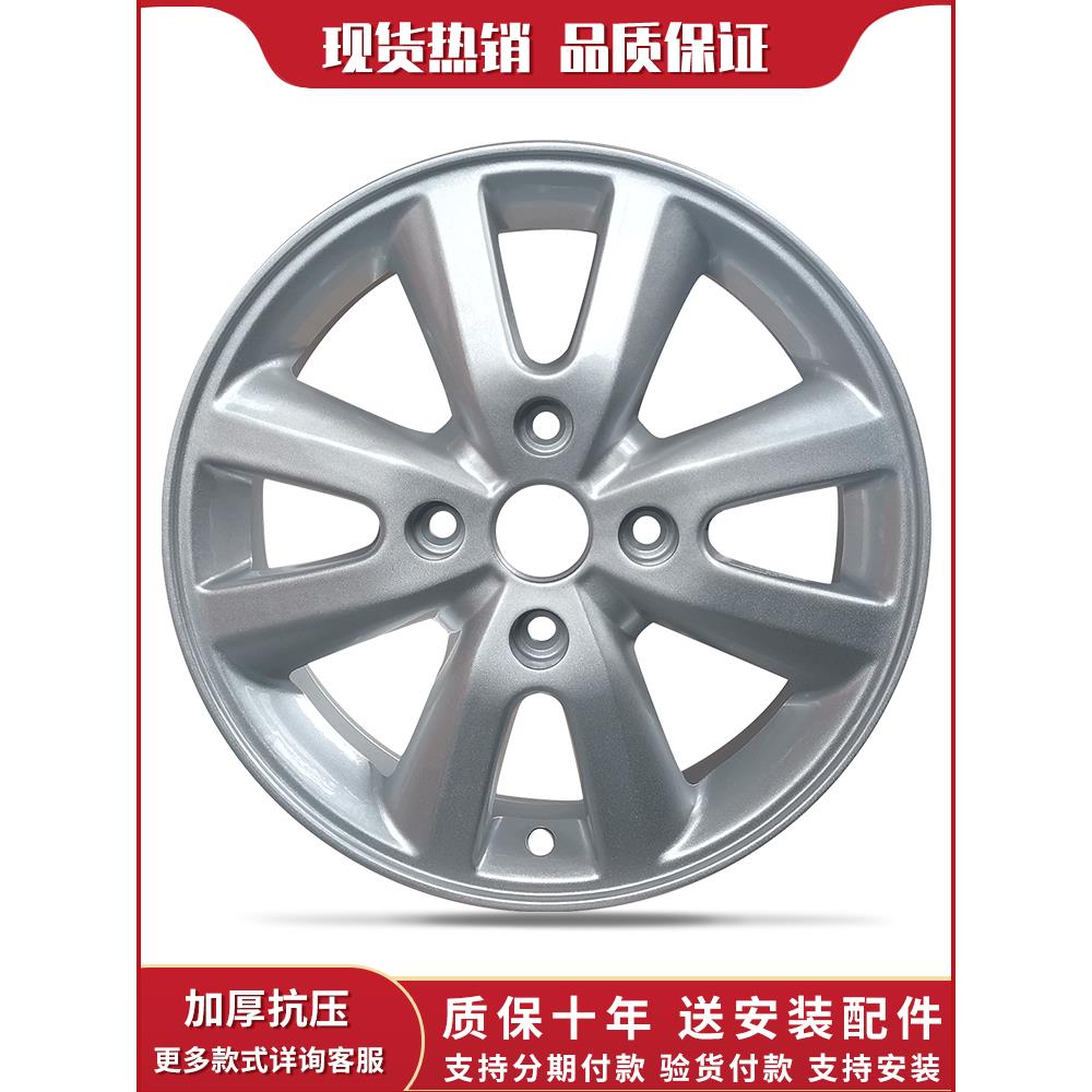15寸适用于经典轩逸轮毂骐达颐达骊威nv200加厚抗压送螺母轮毂551