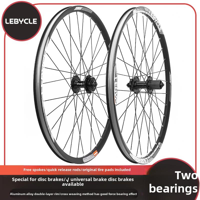 乐百客山地自行车26寸轮组27.5快拆车轮毂29轱辘碟刹车全套轮圈