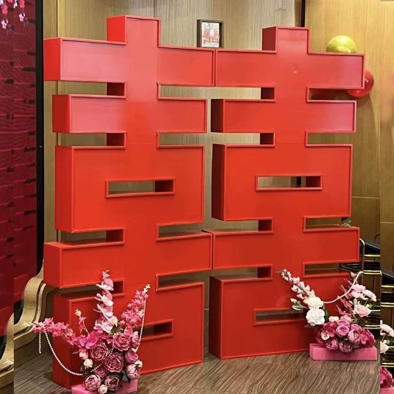 卡扣喜字立体大喜字双面卡扣囍字kt板订婚布置拍照双面立体喜字板