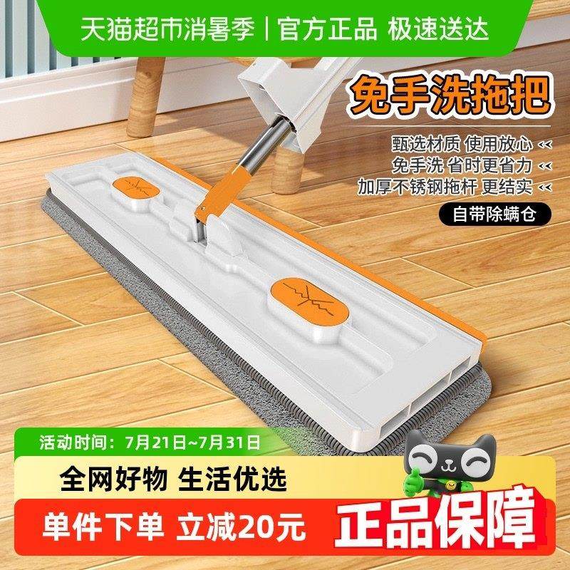 新款免手洗42cm平板拖把大号多功能干湿两用懒人吸水拖把家用拖布,家庭/个人清洁工具,家政清洁保洁工具套装,淘宝优惠券,粉丝福利购,淘宝优惠卷