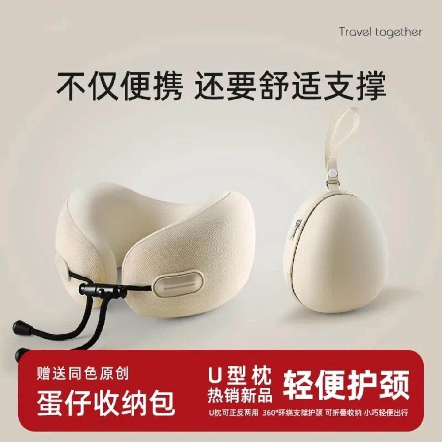 记忆棉u型枕旅行便携护颈飞机睡觉专用枕头脖枕颈椎靠枕脖子u形枕