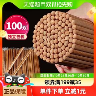 高档家用筷子火锅商用火锅筷100双 优奥一次性筷子碳化独立包装