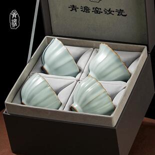 家用景德镇陶瓷功夫茶具青瓷手工复古汝瓷礼盒装 汝窑主人茶杯套装