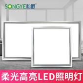 厨房灯集成吊顶LED灯具天花 化妆室平板嵌入式 铝扣面板吸顶灯