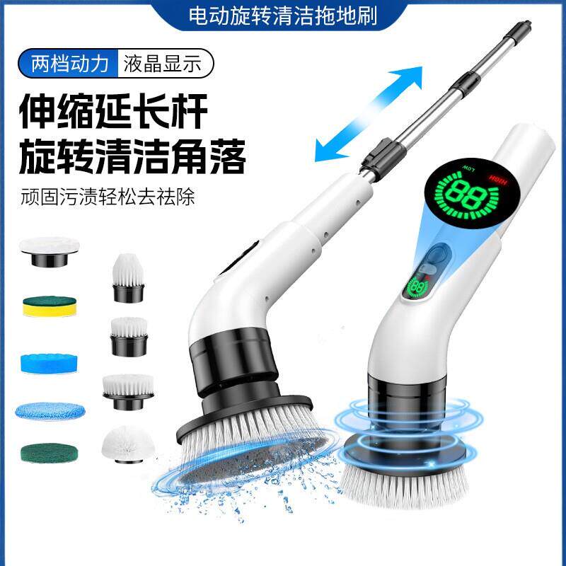 德国进口电动清洁刷长柄化妆室多功能刷地机厨房电动刷浴室洗地刷