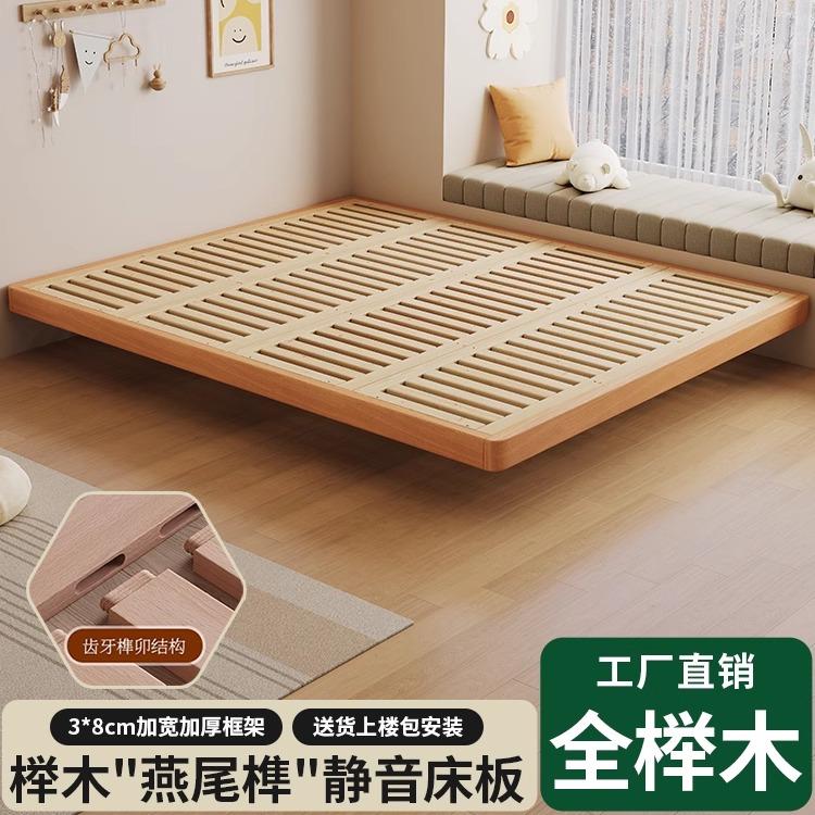 无床头榻榻米床榉木排骨架实木悬浮床简约主卧架子定制床任意尺寸