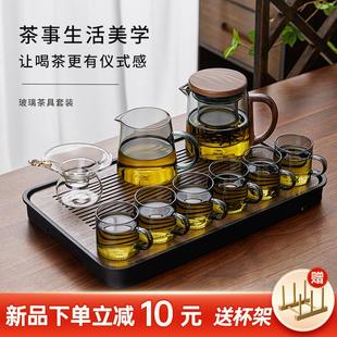 家用茶盘小型办公室客厅喝茶功夫茶杯耐高温泡茶壶 玻璃茶具套装