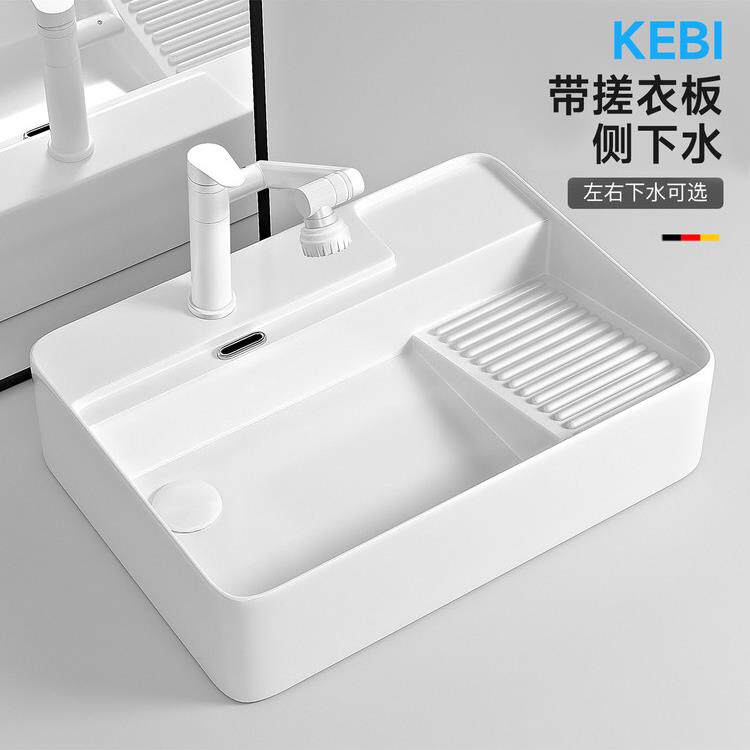 阳台陶瓷洗衣盆带搓板台上盆洗衣池槽侧排左右侧下水洗手台盆单盆