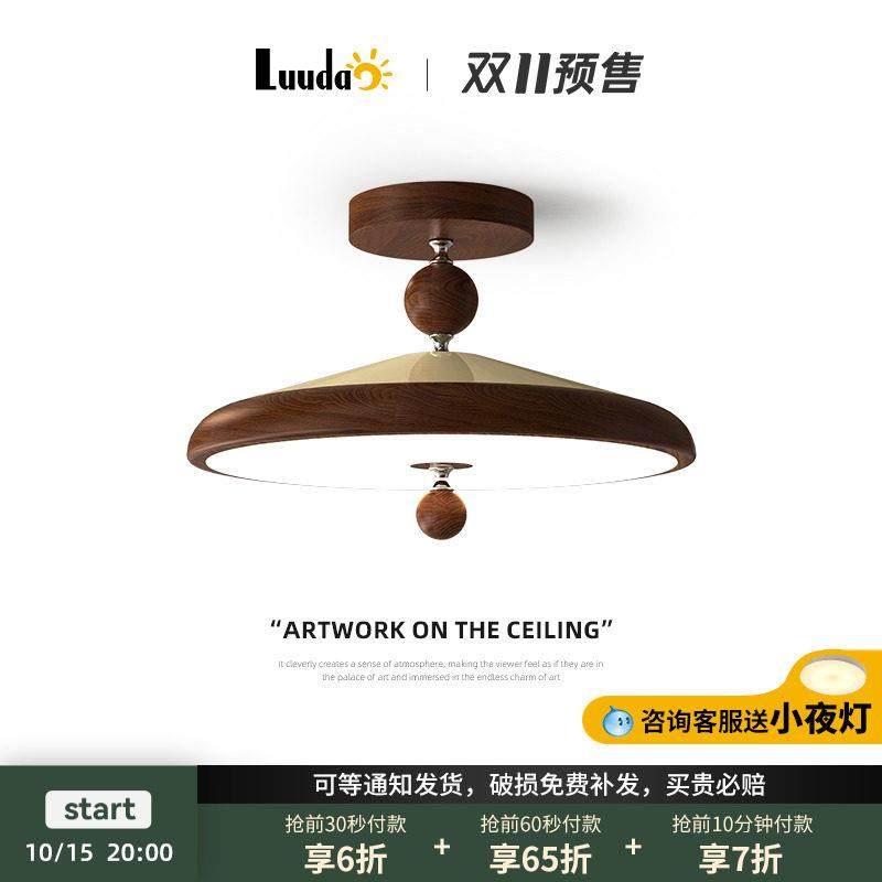 法式中古风卧室护眼吸顶灯复古胡桃色侘寂风书房过道阳台铁艺灯具,家装灯饰光源,餐厅/卧室/书房吸顶灯,淘宝优惠券,粉丝福利购,淘宝优惠卷