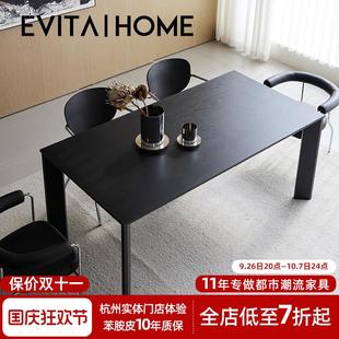 现代简约实木餐桌客厅长方形原木大桌子家用饭桌小户型餐桌椅组合