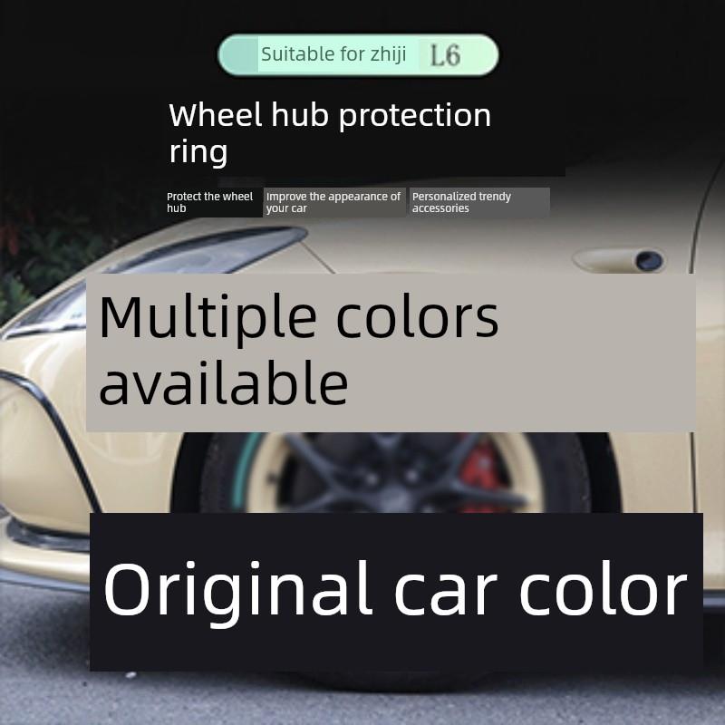 适用于智基L6 19寸轮毂盖改装Abs轮Ls6 20寸装饰盖防尘防护罩防刮