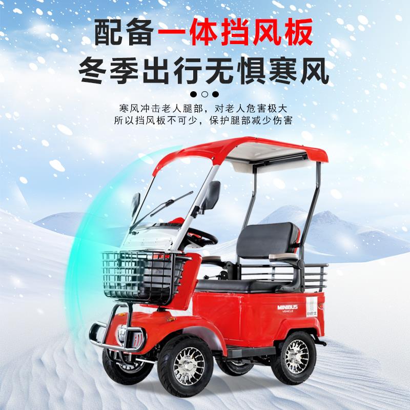 小巴士e20电动四轮车助力电动车工厂男女家用接送孩子四轮电动带