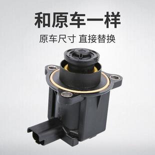 3008 C5涡轮增压电磁阀1.6T 508 C4L 1.8T电子泄压阀 408 标致308